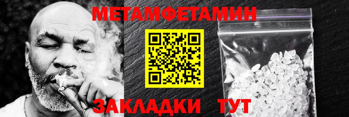 Амфетамин  АМФЕТАМИН Розовый  АМФЕТАМИН  Вход с VPN  Нальчик 