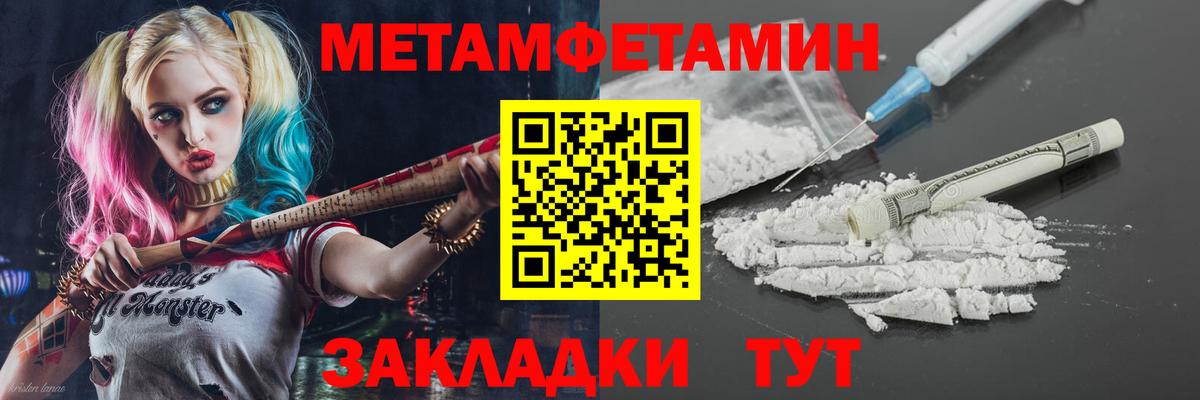 Амфетамин 98% Нальчик