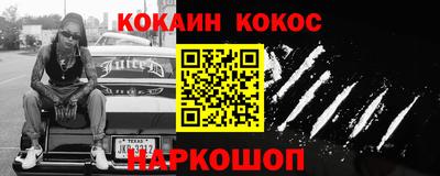 соль ск Баксан