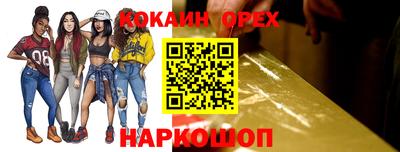 мефедрон Анжеро-Судженск