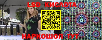 мефедрон Анжеро-Судженск