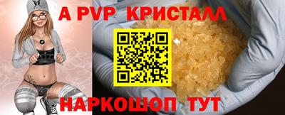 соль ск Баксан