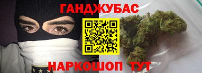 кокаин премиум Ангарск