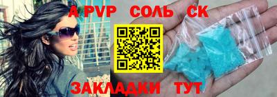 гашишное масло Аша