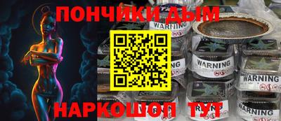 кокаин премиум Ангарск