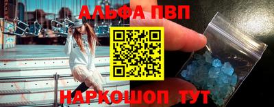 соль ск Баксан