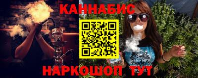 мефедрон Анжеро-Судженск