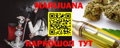 гашишное масло Аша