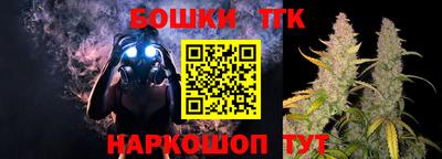 гашишное масло Аша