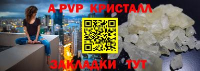 соль ск Баксан