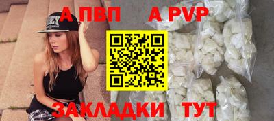 соль ск Баксан