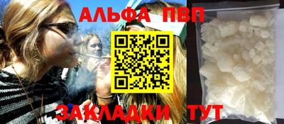 гашишное масло Аша