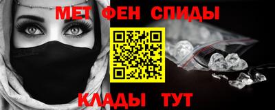 кокаин премиум Ангарск
