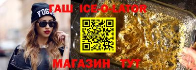 мдма Ачхой-Мартан