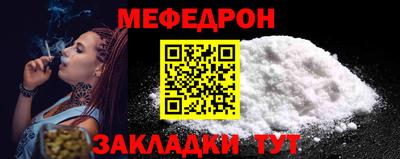 мдма Ачхой-Мартан