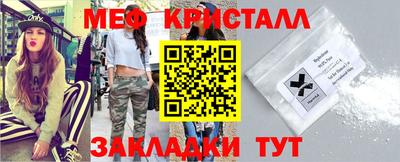 соль ск Баксан