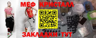 мдма Ачхой-Мартан