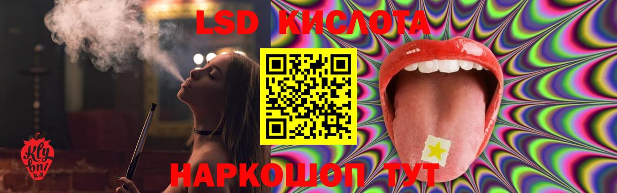 Лсд 25 экстази ecstasy  hydra ССЫЛКА  Нальчик  Вход с VPN 