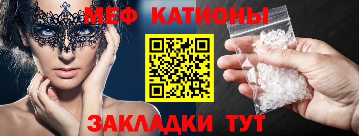 МЕТ  Гашиш  LSD-25  Марихуана  Экстази  Нальчик  Вход с VPN  Кокаин  Мефедрон   А ПВП СОЛЬ кристаллы  Гашиш 