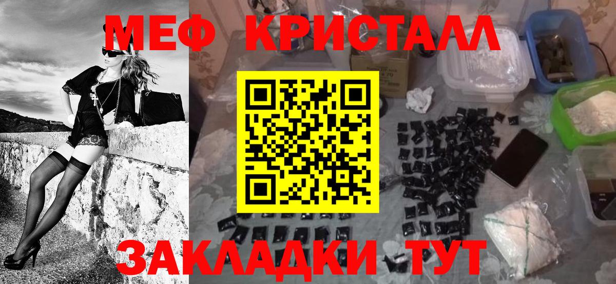 Нальчик  МЯУ-МЯУ  хочу наркоту  ОМГ ОМГ ссылки  Вход с VPN  Меф мяу мяу  Меф  МЯУ-МЯУ mephedrone 