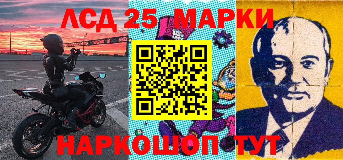 Марки NBOMe 1,8мг  как найти наркотики  Нальчик  Вход с VPN 