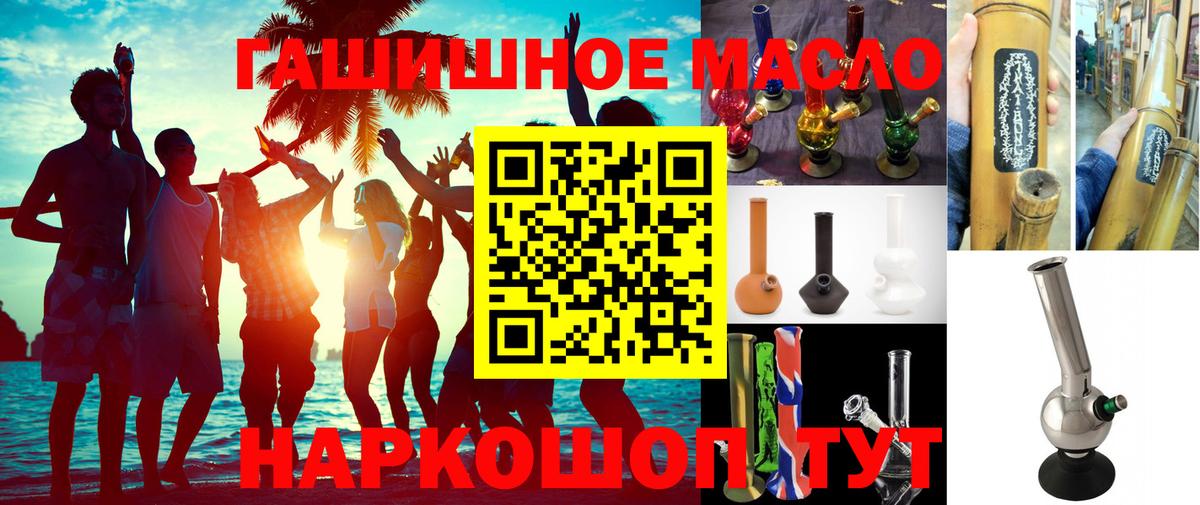Дистиллят ТГК Wax Нальчик