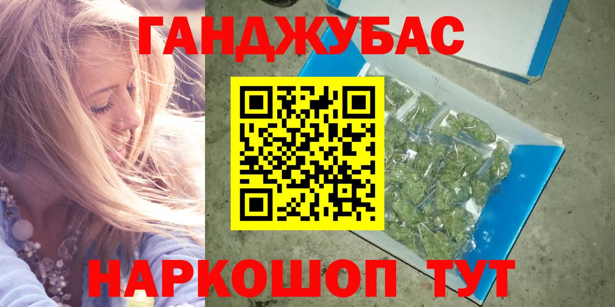 Конопля индика Нальчик