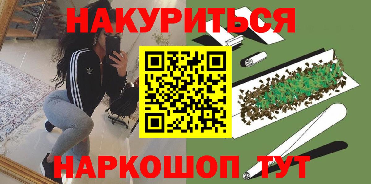 Каннабис Amnesia  Марихуана VHQ  Нальчик  Вход с VPN  Марихуана ГИДРОПОН 